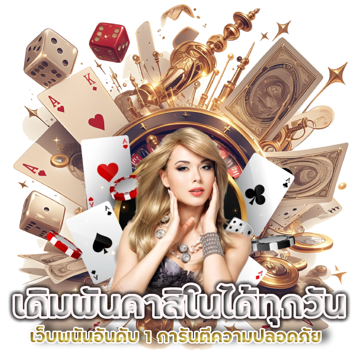 luckybet688 เว็บพนันอันดับ 1